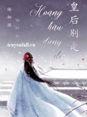 Hoàng Hậu đừng đi