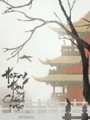 Hoàng Hậu Quá Chính Trực