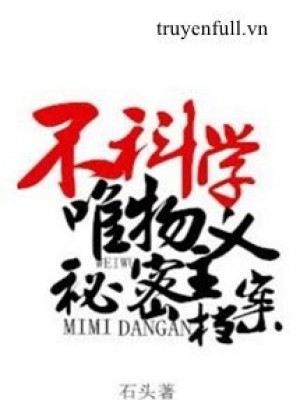 Hoàng Lịch Sư