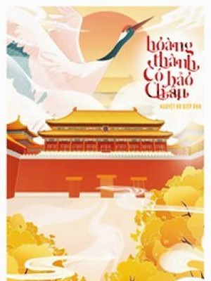 Hoàng Thành Có Bảo Châu