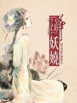 Hoàng Thượng, Thỉnh Thương Tiếc