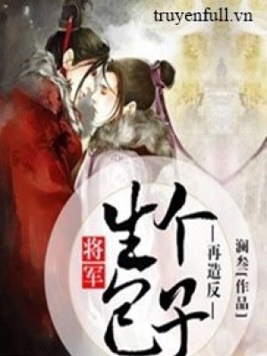Hoàng Thượng, Trăm Triệu Không Thể