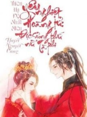 Hoàng Tử Yêu Nghiệt: độc Sủng Thứ Nữ Tà Phi