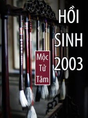 Hồi Sinh 2003