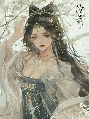Hồng điệp Yêu