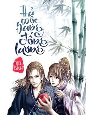 Hủ Mộc Sung đống Lương