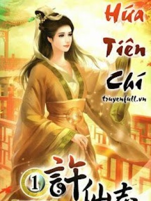 Hứa Tiên Chí