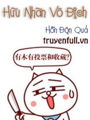 Hữu Nhãn Vô địch