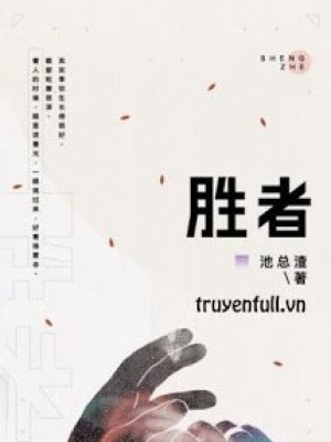 Kẻ Thắng Cuộc