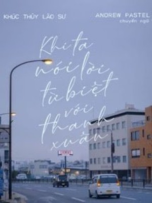 Khi Ta Nói Lời Từ Biệt Với Thanh Xuân
