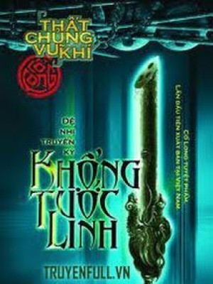 Khổng Tước Linh