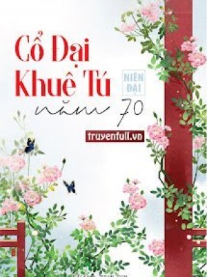 Khuê Tú Cổ đại ở Năm 70