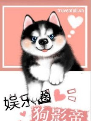 Khuyển ảnh đế Giới Giải Trí