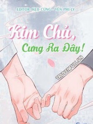 Kim Chủ, Cưng Ra đây!