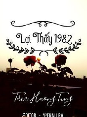 Lại Thấy 1982 (hựu Kiến 1982)