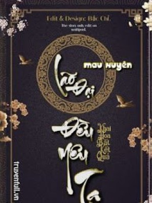 Lão đại đều Yêu Ta