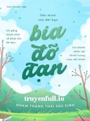 Liên Minh Của Trúc Mã Pháo Hôi
