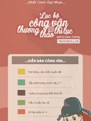 Lục Bộ Công Văn Thương Thảo Thì Lục