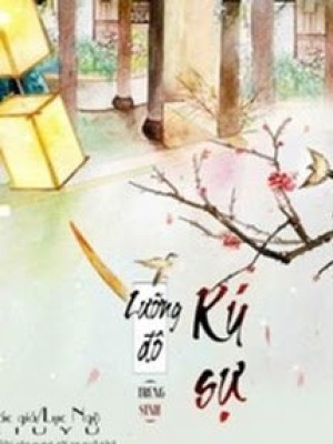 Lưỡng đô Ký Sự