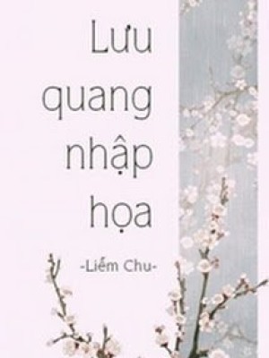 Lưu Quang Nhập Họa