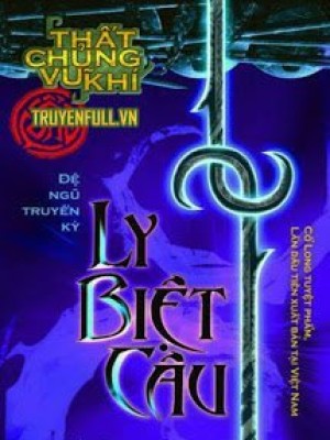 Ly Biệt Câu