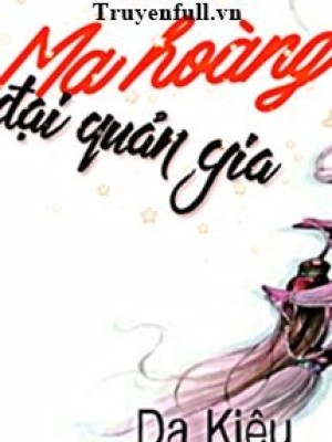 Ma Hoàng đại Quản Gia