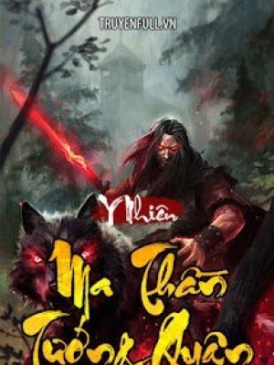 Ma thần tướng quân