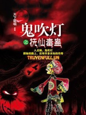 [ma thổi đèn] phủ tiên độc cổ