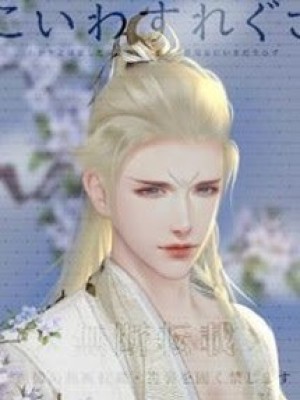 Mạt Thế Chi Thuận Theo Kịch Tình