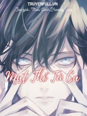 Mạt Thế Tử Ca