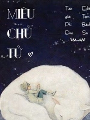 Miêu Chủ Tử