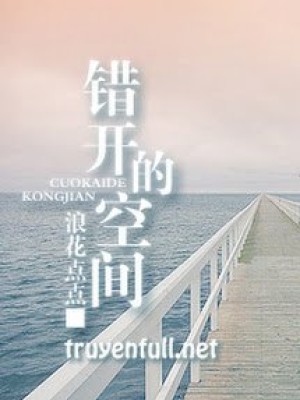 Mở Nhầm Cửa Không Gian