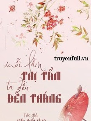 Mỗi Lần Thị Tẩm, Ta đều đến Tháng