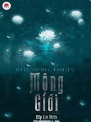 Mộng Giới (ranh Giới Thực ảo)