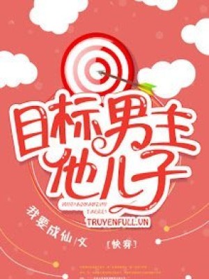 Mục Tiêu Công Lược: Con Trai Nam Chủ