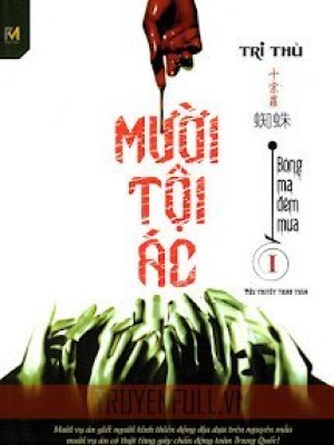 Mười Tội ác 1: Bóng Ma đêm Mưa