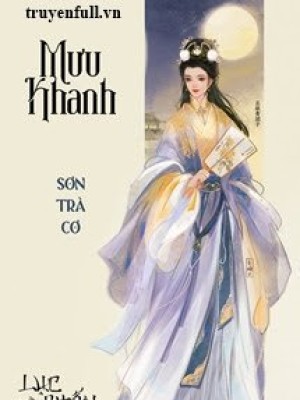 Mưu Khanh