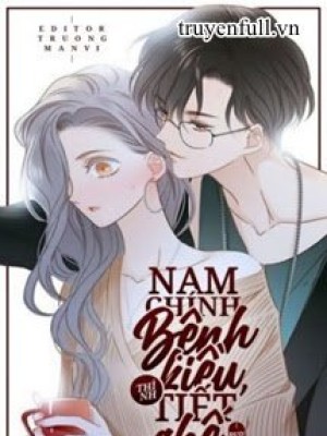 Nam Thần Bệnh Kiều, Thỉnh Tiết Chế