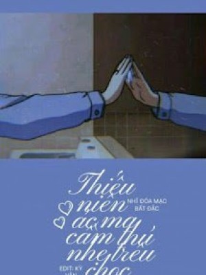 Nam Thần Quốc Dân: Thiếu Niên ác Ma Cầm Thú, Nhẹ Trêu Chọc