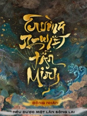 Nếu được Một Lần Sống Lại