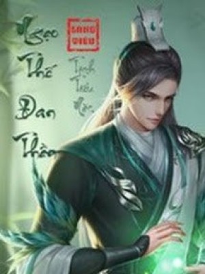 Ngạo Thế đan Thần