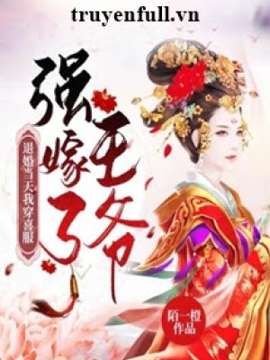 Ngày đính Hôn, Ta Mặc Hỷ Phục Cưỡng Hôn Vương Gia