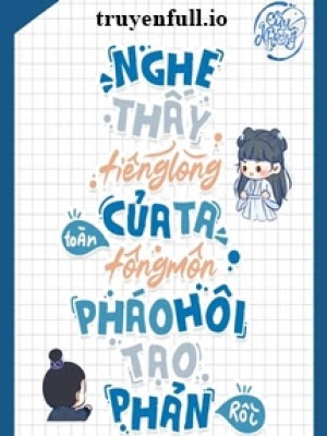 Nghe Thấy Tiếng Lòng Của Ta, Toàn Tông Pháo Hôi Tạo Phản Rồi