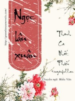 Ngọc Lâu Xuân