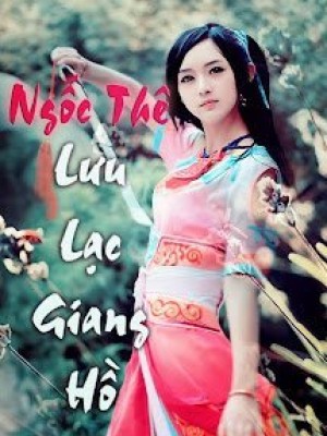 Ngốc Thê Lưu Lạc Giang Hồ