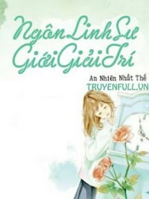 Ngôn Linh Sư Giới Giải Trí