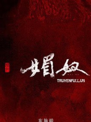 [ngôn tình] mị hoạn