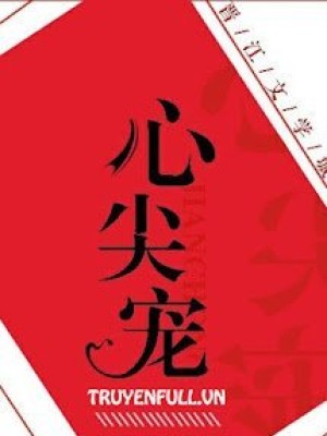 Ngọt Khắc Vào Tim