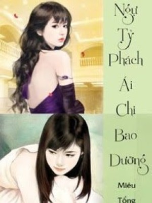 Ngự Tỷ Phách ái Chi Bao Dưỡng