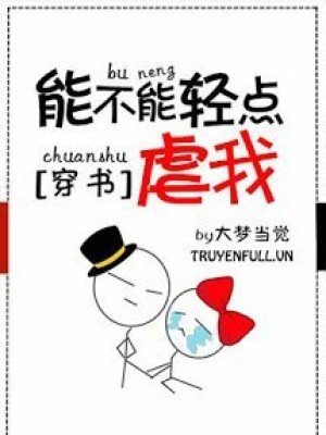 Ngược Mị Nhẹ Nhẹ Thôi được Không?